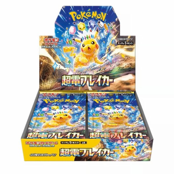 Supercharged Breaker Display 30 Buste (JP)