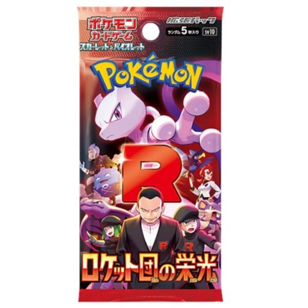 Glory of Team Rocket Busta 5 Carte (JP)